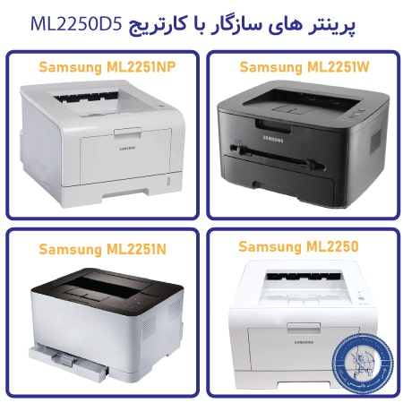 خرید کارتریج 2250 سامسونگ